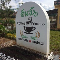 กาแฟต้นข้าว Coffee Princess เขาใหญ่ ,อ.ปากช่อง