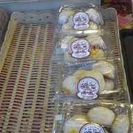 เต้เบเกอร์รี่