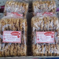 เต้เบเกอร์รี่