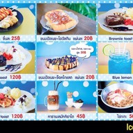 Ice cafe'