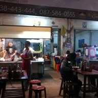 กิมจูบะหมี่ทองคำ บ้านบึง