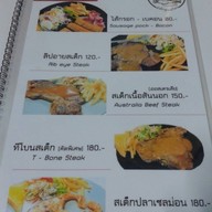 สเต็กพูนทรัพย์  ปาริชาติ ซอย 7