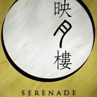 Serenade Chinese Restaurant