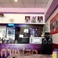 ร้านข้าวแกง-รัตติยา