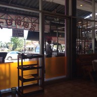 ร้านข้าวแกง-รัตติยา