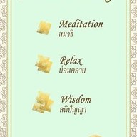 เมนูของร้าน Lisa Frances Clinic And Medical Spa เกษรวิลเลจ