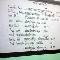 ร้านอาหารยากูซ่า