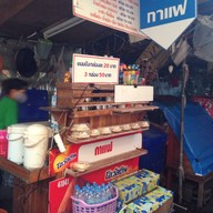 กาแฟ ขนมปัง วัดปากน้ำ