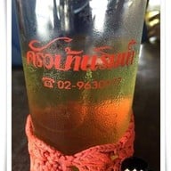 ครัวบ้านริมน้ำ วัดกู้