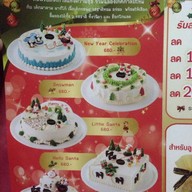 Madame Marco เดอะคริสตัล เอสบี ราชพฤกษ์