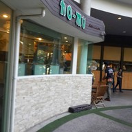 ho-MU Soft Cream เค วิลเลจ