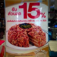 Madame Marco เดอะคริสตัล เอสบี ราชพฤกษ์