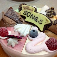 Baskin robbins Kamakura