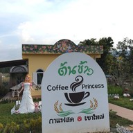 กาแฟต้นข้าว Coffee Princess เขาใหญ่ ,อ.ปากช่อง