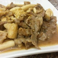 ฮานาฟีร์สเต็กโฮม