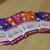 Baskin robbins Kamakura