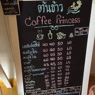 กาแฟต้นข้าว Coffee Princess เขาใหญ่ ,อ.ปากช่อง