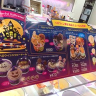 Baskin robbins Kamakura
