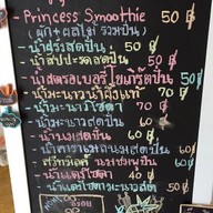 กาแฟต้นข้าว Coffee Princess เขาใหญ่ ,อ.ปากช่อง