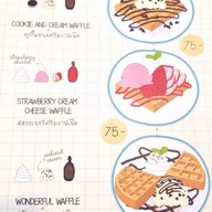 Milk Plus แพร่