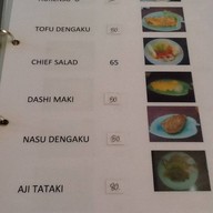 โบตั๋นอาหารญี่ปุ่น