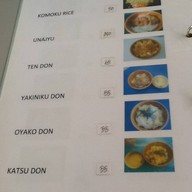 โบตั๋นอาหารญี่ปุ่น