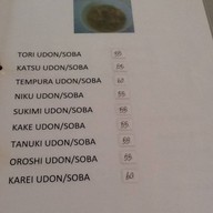 โบตั๋นอาหารญี่ปุ่น