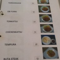 โบตั๋นอาหารญี่ปุ่น