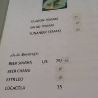 โบตั๋นอาหารญี่ปุ่น