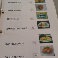 โบตั๋นอาหารญี่ปุ่น