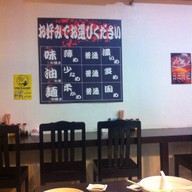 Hideya  สุขุมวิท 57