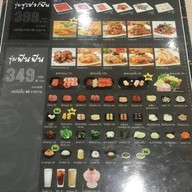 จุ่มแซบฮัท เซ็นทรัลมารีน่า