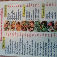 ร้านยำเจ๊อึ่ง (เจ้าเก่าบางลำภู)