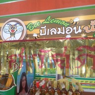 Bee Lemon สนับทึบ