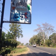 กาแฟใบไม้