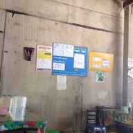 ก๋วยเตี๋ยวโบราณ