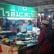 โรตีมะตะบะ นครชัยศรี