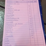 เขาค้อกู๊ดวิวอาร์ทแอนด์รีสอร์ท