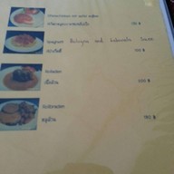G&M German Sausage (ไส้กรอกเยอรมัน ขาหมูดอยสะเก็ด)