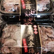 Wagashi Shop Villa Market ถ.ประชาชื่น