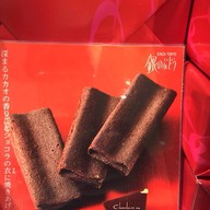 Wagashi Shop Villa Market ถ.ประชาชื่น