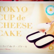 Wagashi Shop Villa Market ถ.ประชาชื่น