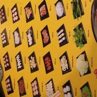 ลัคกี้สุกี้