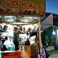 รสนม@วังน้ำเขียว