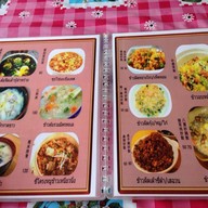ร้านอาหารมันเทียนซิง