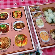 ร้านอาหารมันเทียนซิง