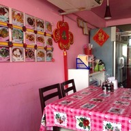 ร้านอาหารมันเทียนซิง