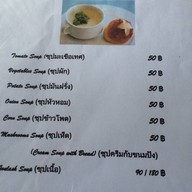 G&M German Sausage (ไส้กรอกเยอรมัน ขาหมูดอยสะเก็ด)