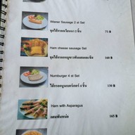 G&M German Sausage (ไส้กรอกเยอรมัน ขาหมูดอยสะเก็ด)