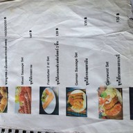 G&M German Sausage (ไส้กรอกเยอรมัน ขาหมูดอยสะเก็ด)